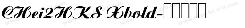 CHei2HKS Xbold字体转换
